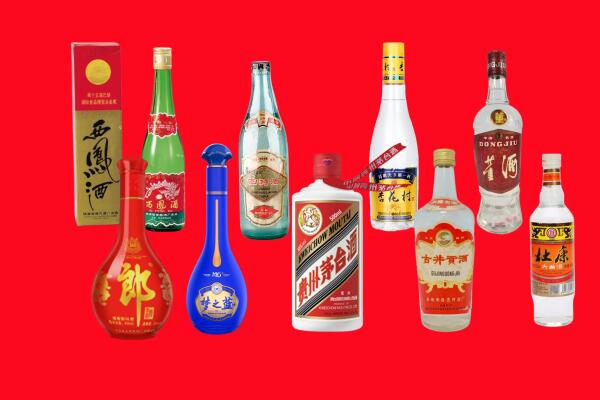 张家港市回收名酒.jpg