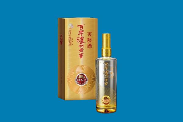 张家港市红酒周边回收